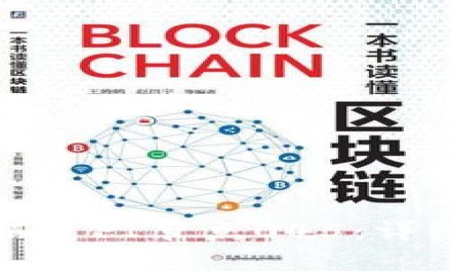 深入解析PI网络045版本PI节点搭建的全流程及常见问题