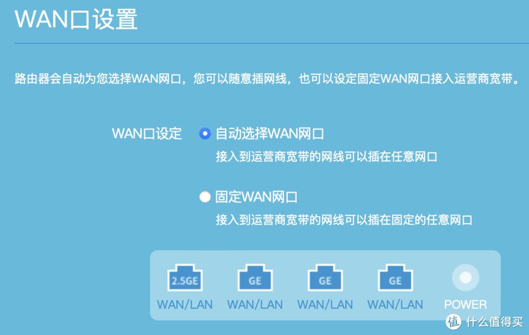 tplink连接数量_TP-LINK BE3600的多设备连接性能分析_tplink连接设备个数在哪