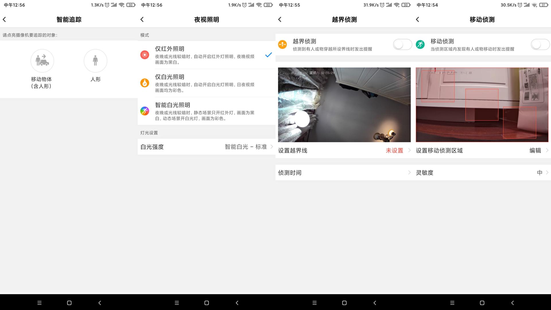 摄像头定位器_摄像头定位技术_TP-Link摄像头的设计风格与市场定位