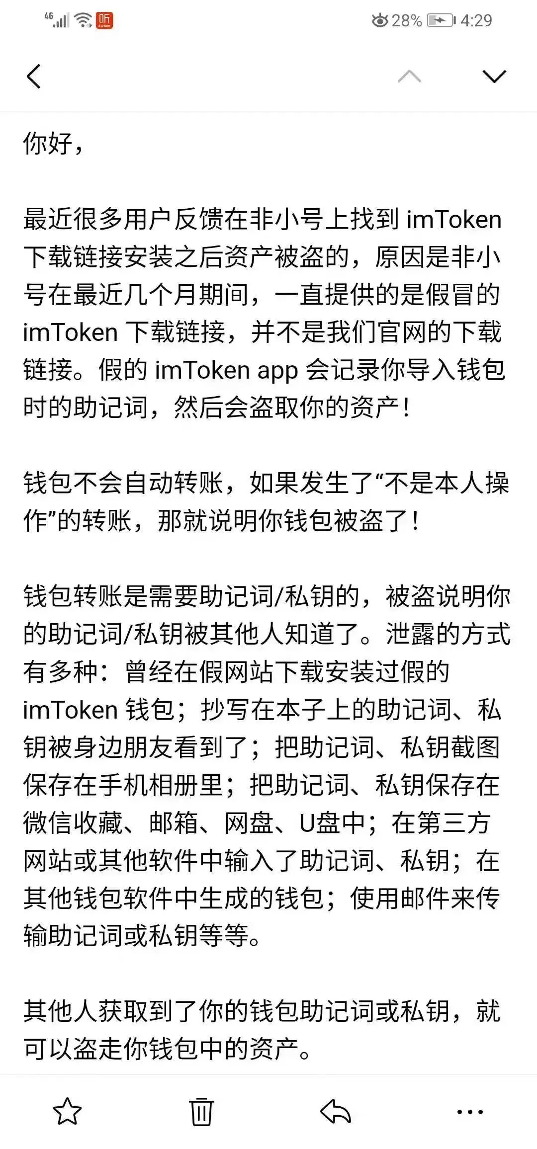 BTC$16841.ETH$1218：分享web3资产安全锦囊及相关行业情况
