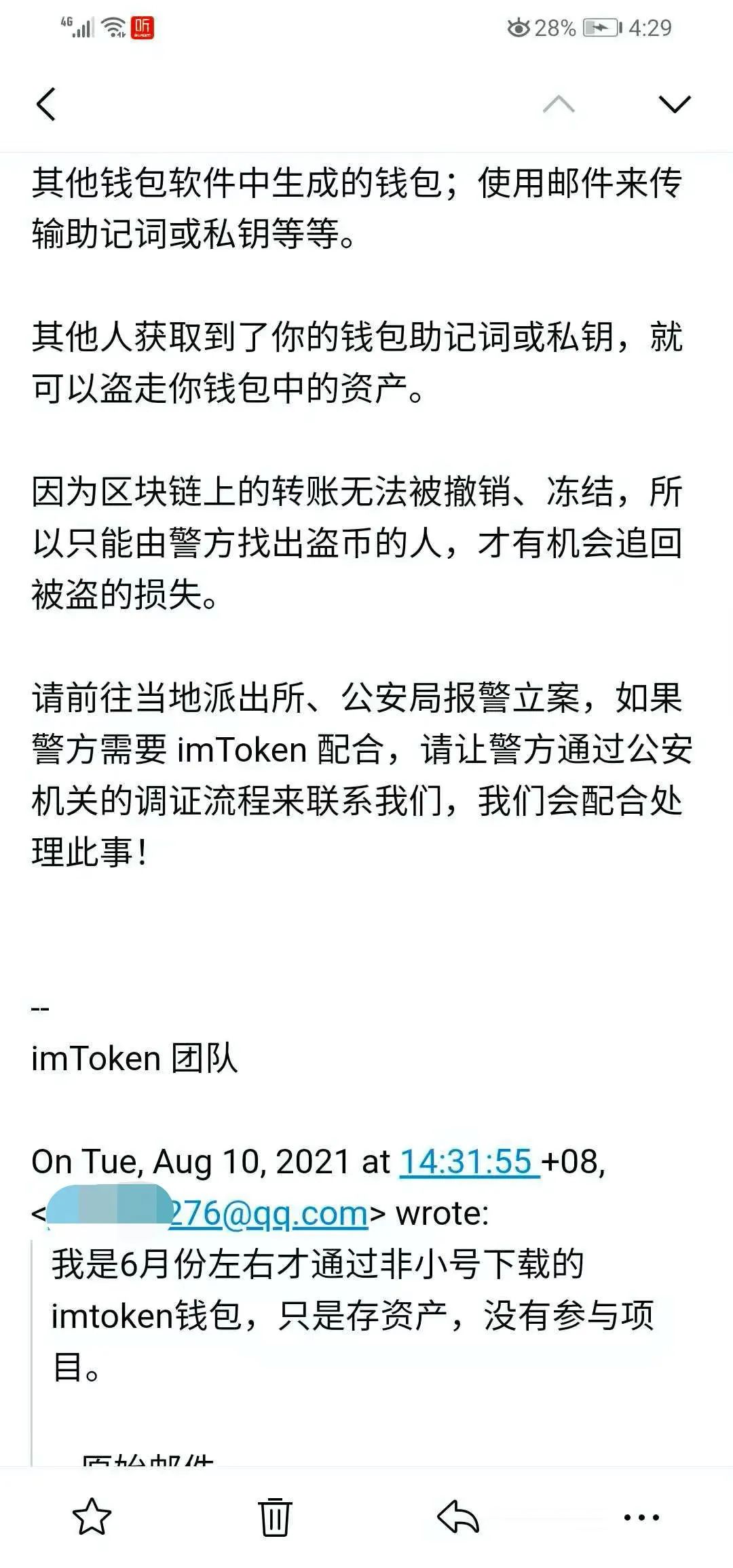 下载tokenpocket钱包官网地址后，如何实施安全的资金转移？_钱包转到交易所用什么地址_钱包转钱包有手续费吗