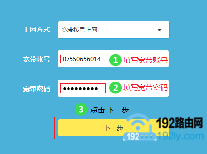 TP-LINK路由器网线连接的几种常见方式_网线连接路由器怎么连接_网线接路由器设置方法