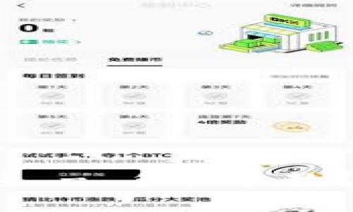 深入了解TP钱包：数字货币交易操作及基本介绍与下载指南