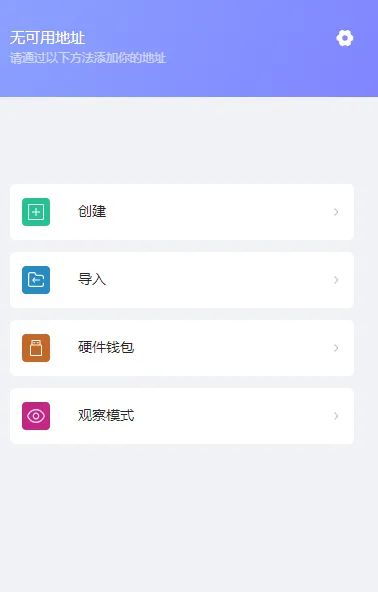 智慧钱包怎么样_智能钱包app_TokenPocket钱包安卓版下载后立即提升你的投资智慧