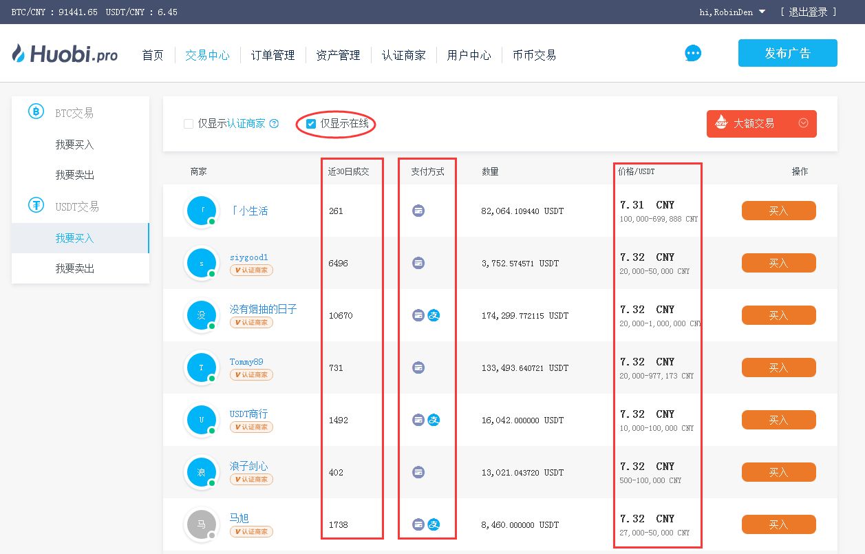 货币数字怎么写_选择数字货币的快速入门指南_货币数字是什么性质有风险没有