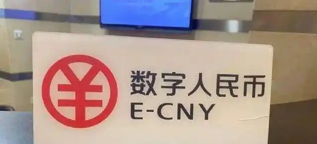 对数字货币理解_市场对数字货币的接受度分析_数字货币价值尺度