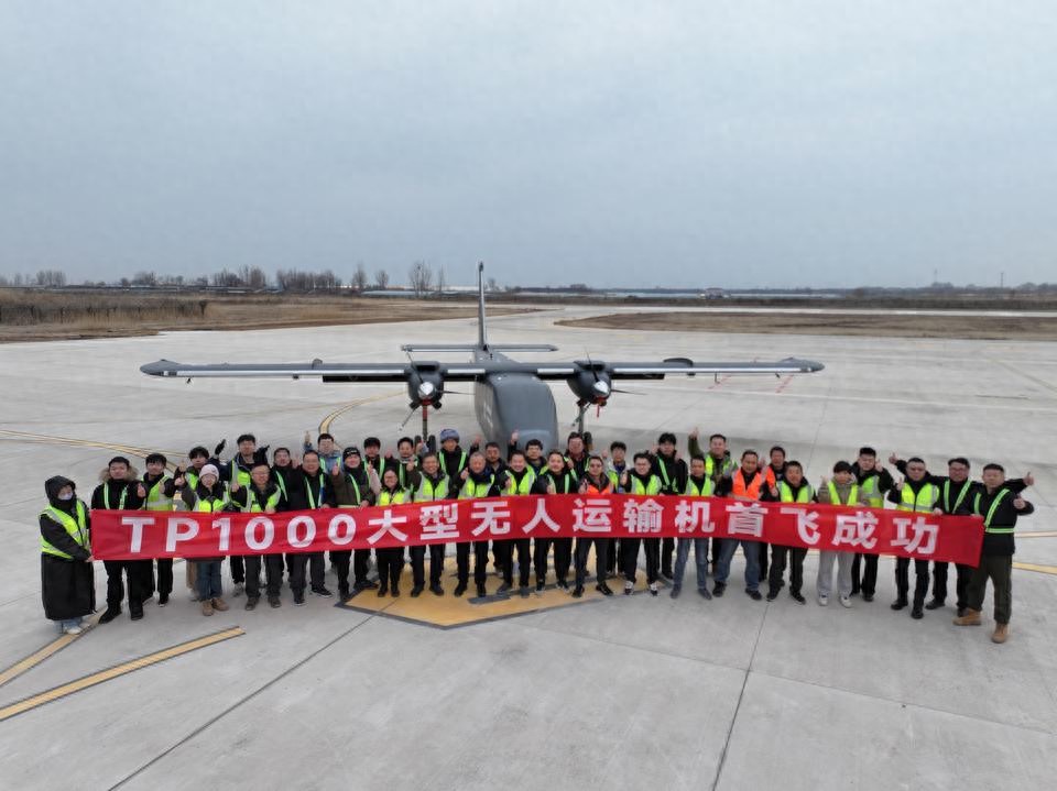 国内首款TP1000无人运输机首飞成功，预计年底前试飞_无人运载技术_无人化运输