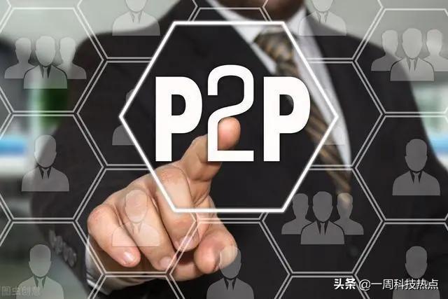 数字人民币金融基础设施_数字人民币对金融发展的意义_关于人民币数字化的讨论：如何影响国际金融格局