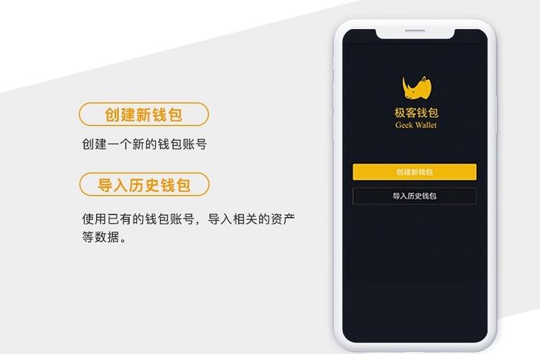 TP钱包官网安卓下载：体验数字资产管理_钱包app官网_钱包app是干什么用的