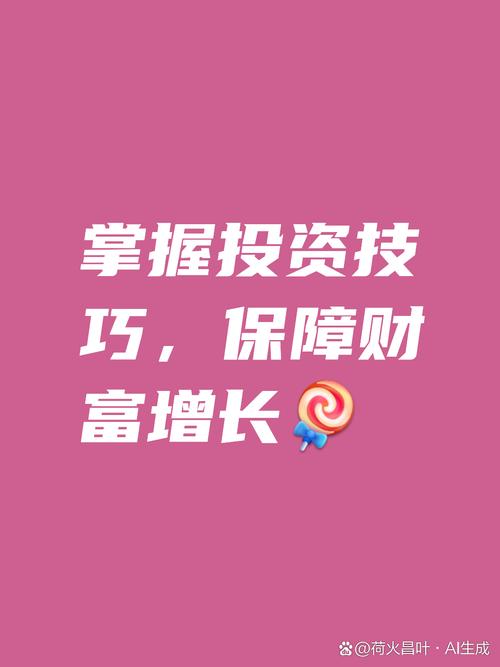 浏览社区精华内容掌握投资知识，加入群组互通信息抓住良机