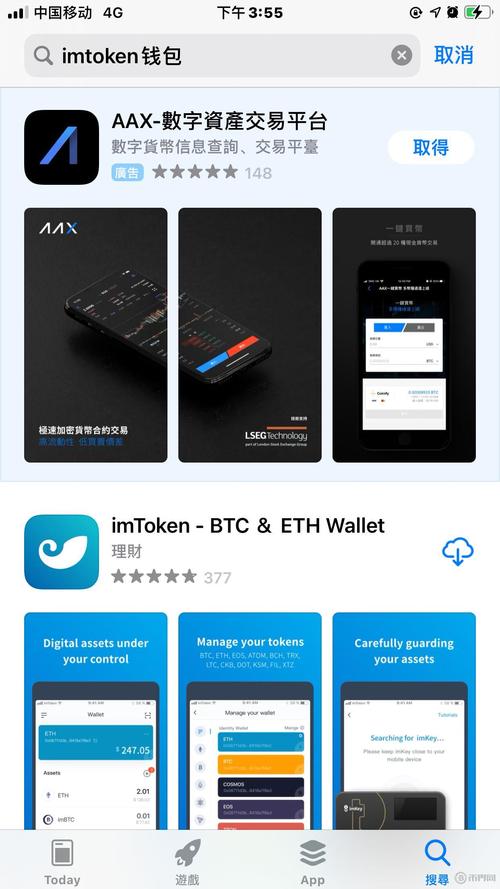 TP钱包APP：实用性强的区块链钱包应用及官网下载流程详解