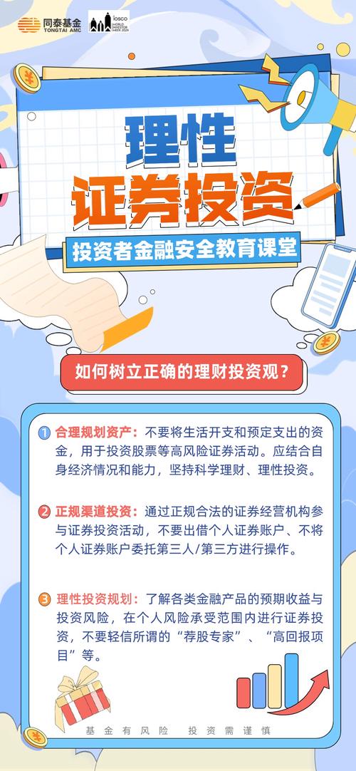 陌陌612正版官方下载_穿越火线正版官方下载_用户探讨：tp官方正版下载如何成为我投资成功的秘密武器！
