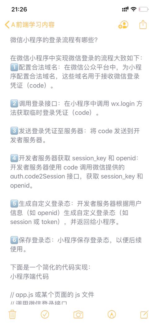 下载tokenpocket官网软件后首次登录的操作步骤及注意事项