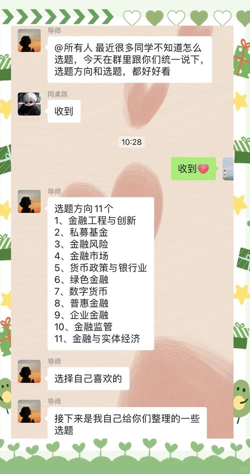 如何在tp钱包app安卓版中快速找到理想的投资组合？_理想钱包是什么样子_韩语学习快速起步安卓版
