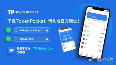 tokenpocket钱包官网的安全实用性分析，保障用户资金安全的措施_钱包安全锁在哪里_钱包安全码是啥意思
