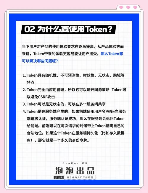 TokenPocket钱包官网首页多链功能解析：广泛支持与快速资产交互