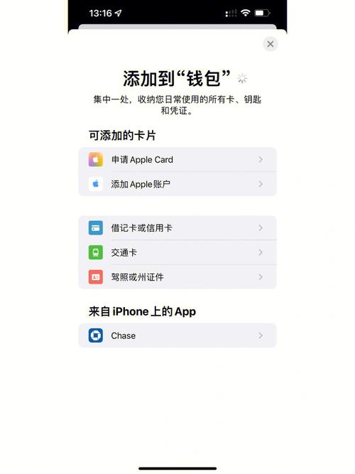 TP钱包APP：功能强大的区块链钱包，快速交易方法全解析