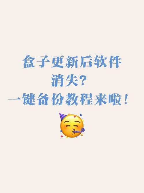 甄别官网下载软件需注意版本，下载后要备份资料并定期查验更新