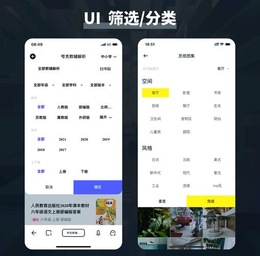 寻找官服下载_寻找官方网站_如何在tp官网中寻找与下载适合你需求的app版本？