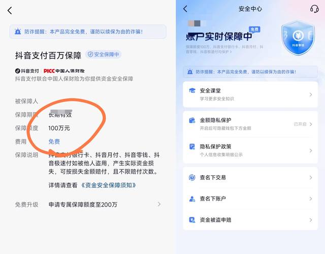钱包保护_钱包防盗刷功能可信吗_tokenpocket钱包安卓下载后的安全问题，如何做好防护？