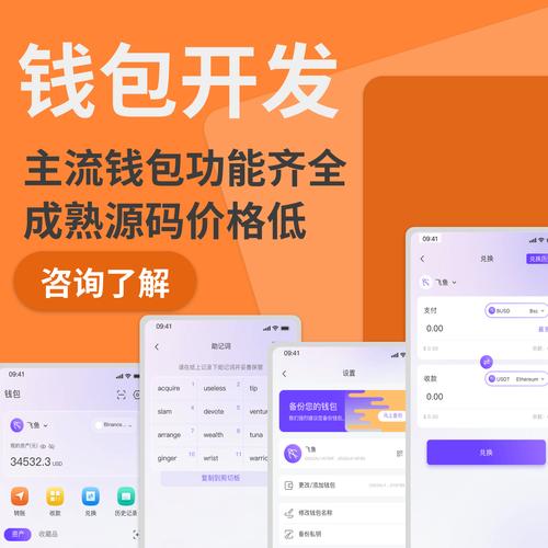下载tokenpocket官网应用后，其市场前景、潜力及用户反馈详析