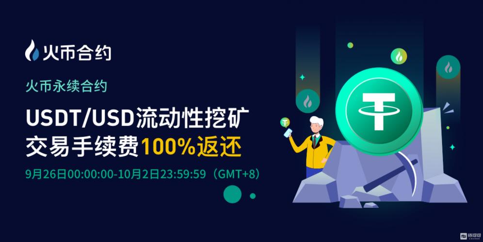 通过TokenPocket官网参与流动性挖矿的详细步骤及准备要点