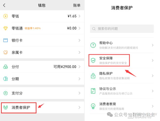 设置复杂密码并强化安全措施，保障钱包及网络使用安全