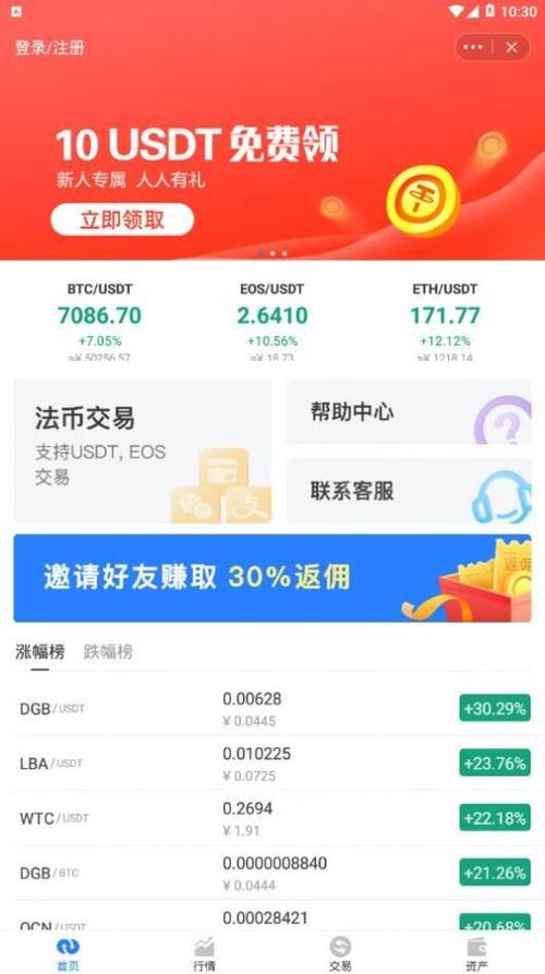 关于TokenPocket钱包官网下载的可靠性及相关体验分享
