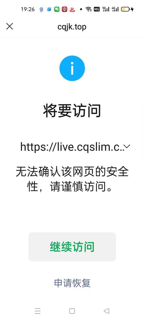 官网下载注意权限安装，核实文件完整性与安全性很关键