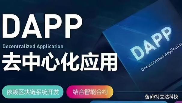 tp官方正版下载的智能合约功能，如何助力安全交易与资产管理？_智能合约平台怎样赚钱_智能合约平台