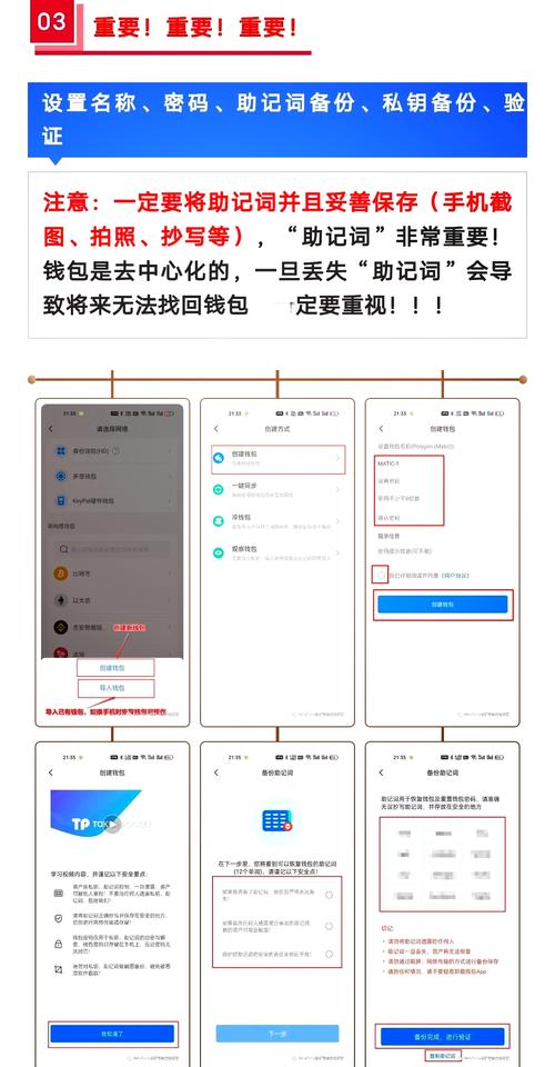 TP钱包官网：助力普通用户轻松迈入DeFi领域的安全投资工具