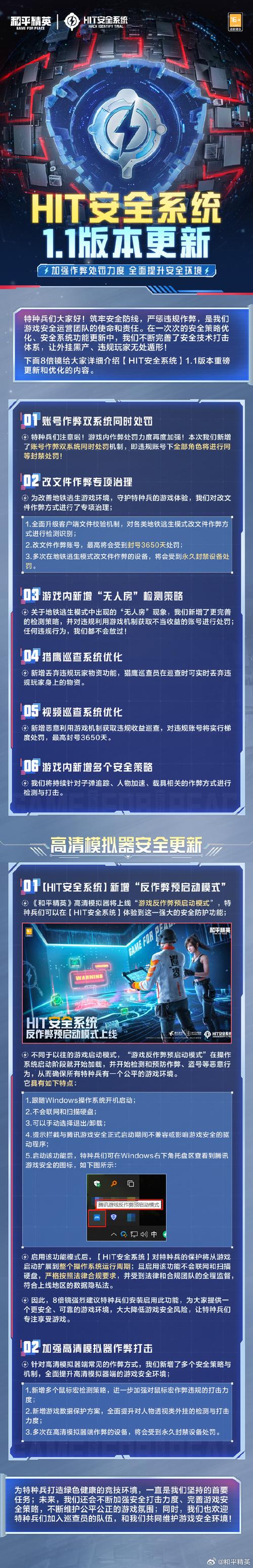TokenPocket官网安卓版下载：重要安全防护步骤全解析