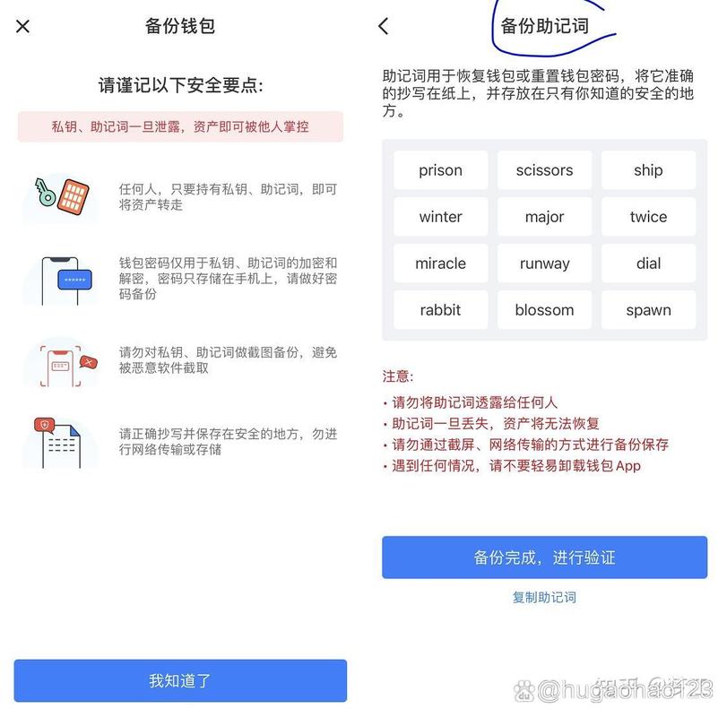 从TP官网获取钱包更新消息，官网入口及导航栏探索攻略