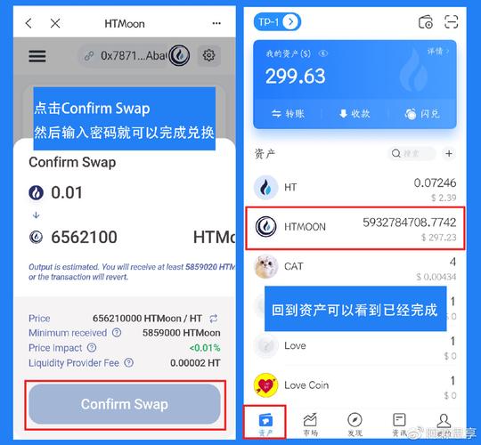 通过TokenPocket官网跨国交易，操作要点及账户注册充值全解析