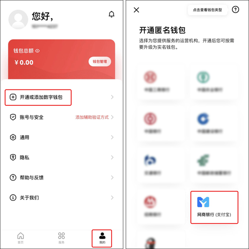 TP钱包APP安卓2024版：热门数字钱包的功能优劣势全解析