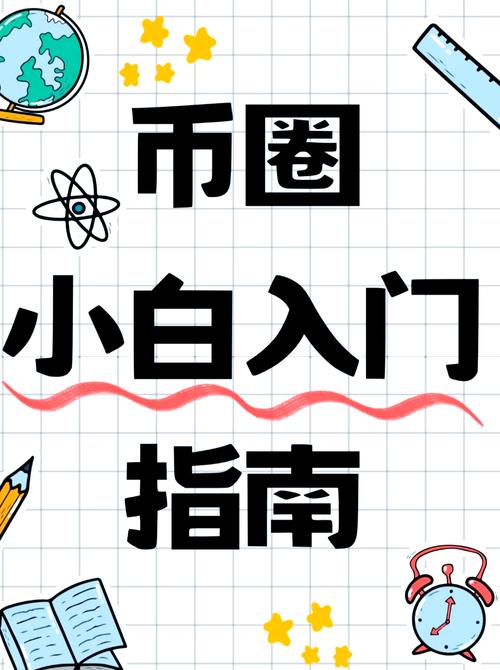 tokenpocket钱包官网首页的教育资源，帮助新手用户快速掌握技能_快速掌握最有效的学习方法_钱包官方网站