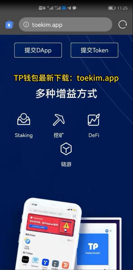 如何利用tp钱包官网下载app的多账户功能，提升管理效率？_钱包官方下载_钱包官方