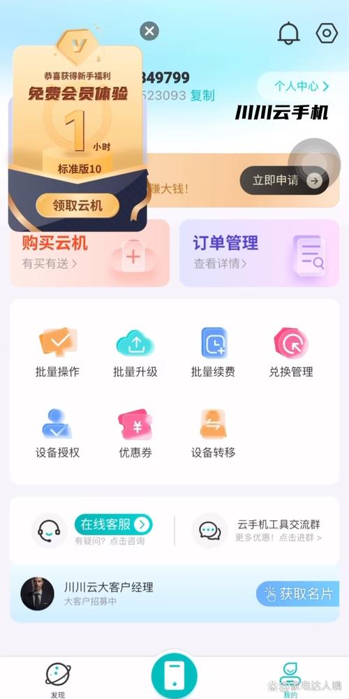 TP官方2025安卓最新版本：功能强大的金融工具软件解析