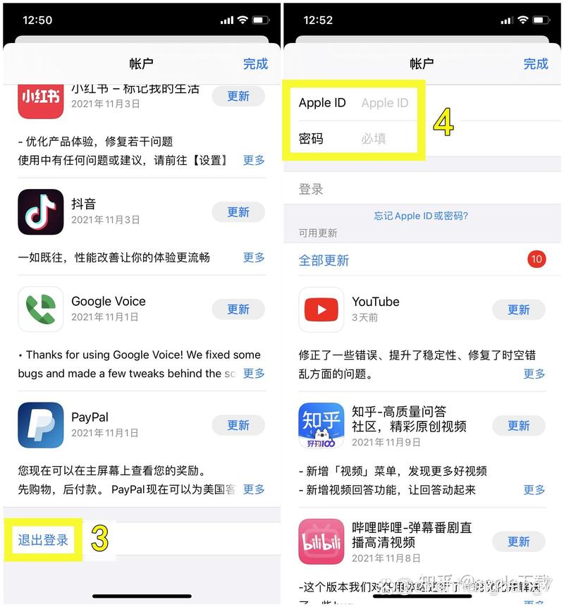 下载安装TP官方软件时，如何确保设备安全及体验愉悦？