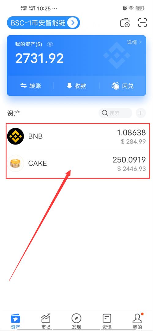 如何确认你下载的tp钱包是最新的官方版本？_钱包app官网下载_钱包下载地址