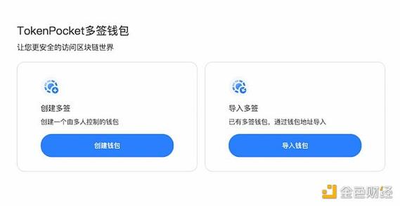 TokenPocket钱包安卓版：创建与管理多账户的便捷指南及注意事项