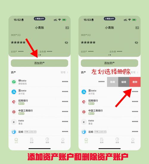 下载tp正版软件后，如何高效管理众多账户和资产并保障安全