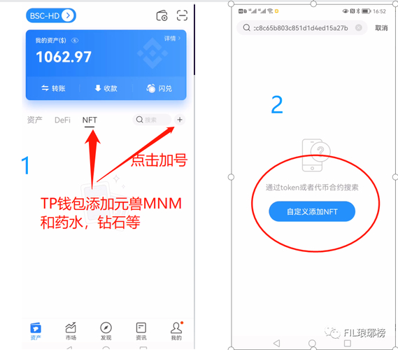 TP钱包新版本安装及维护常见问题详细解析与解决办法