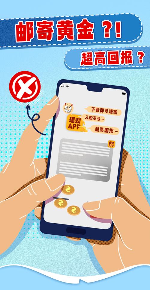 tpWallet官网投资软件：助力制定策略，实现财富增值与风险规避