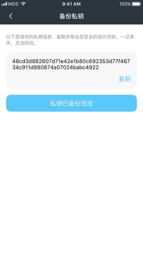 钱包app官网_TP钱包官网正版下载后的常见错误与修正_钱包官方