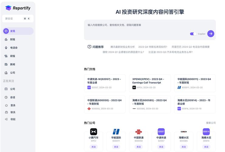 TP官方网站应用程序：投资必备，实时资讯与专业分析助力成功