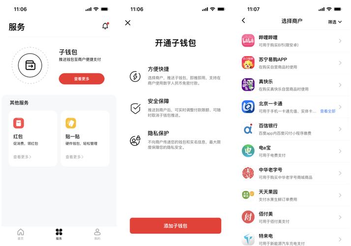 TP钱包官网助力优化安卓钱包管理体验，功能教程超实用