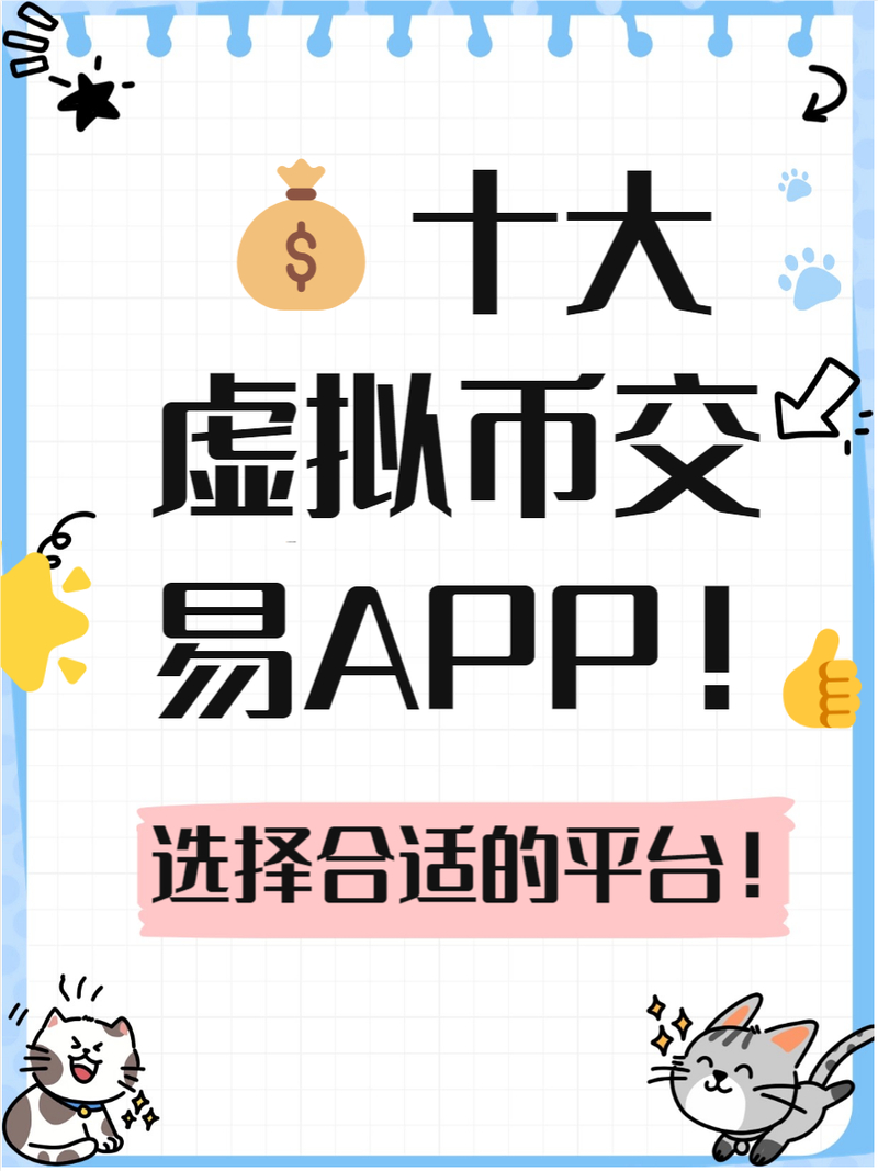 TokenPocket官方网站：发掘监控新兴投资机遇的出色平台