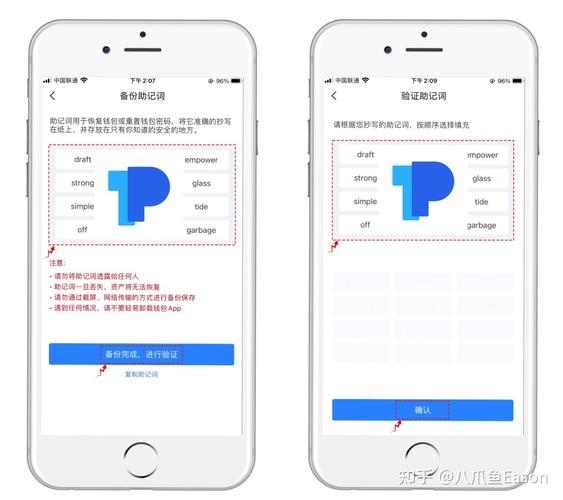 下载TokenPocket后如何设置资产类别与目标实现风险分散及收益提升