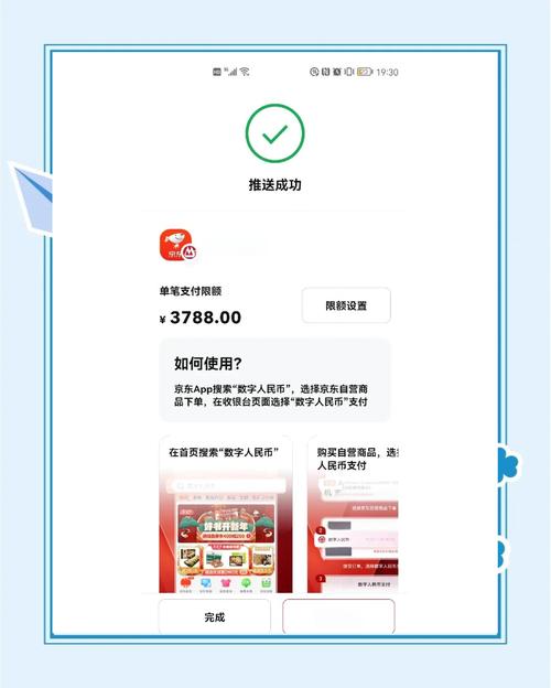 TokenPocket数字钱包官方下载及资金安全保障方法全解析